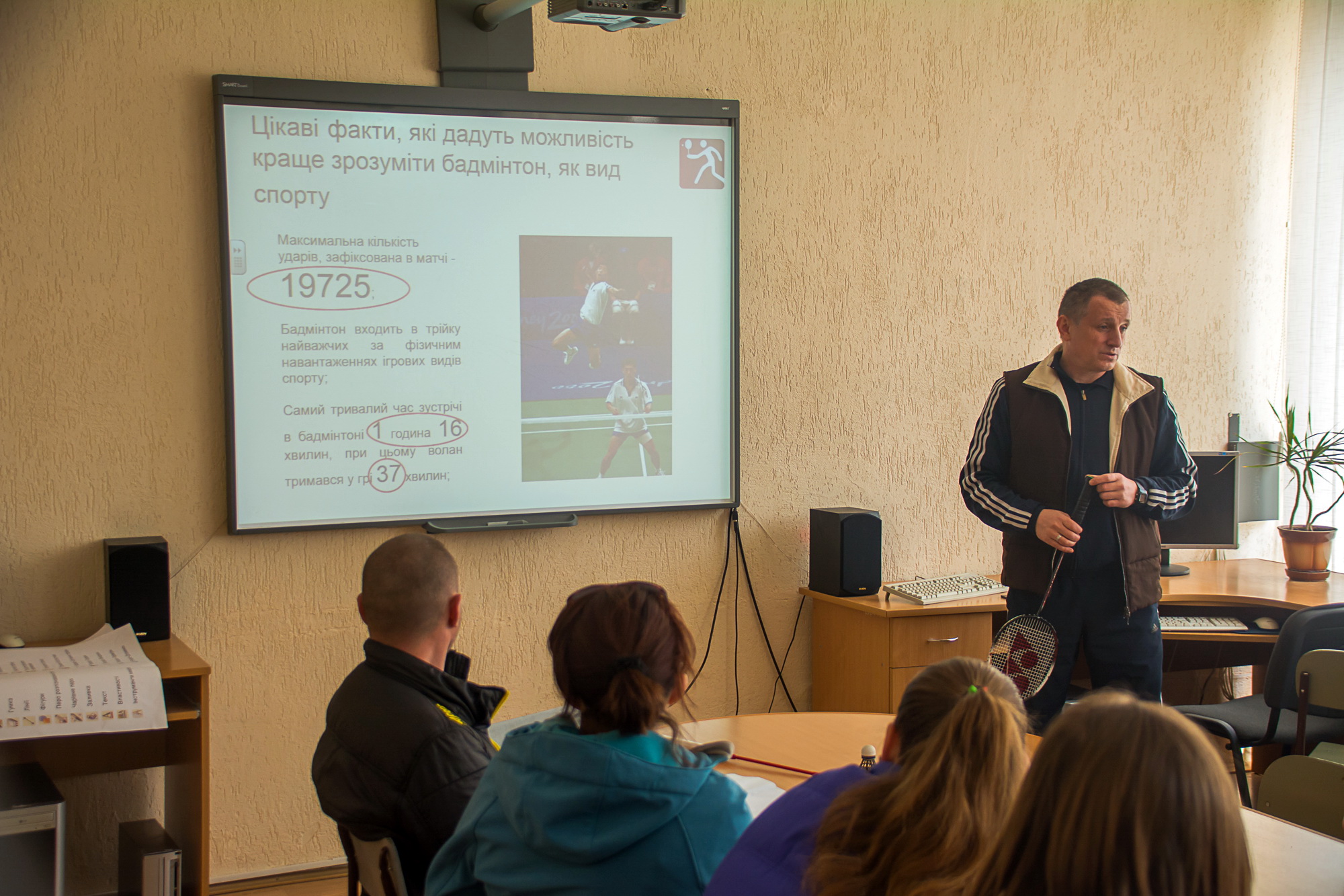 Переваги гри у бадмінтон прозповідає Андрій Огнистий